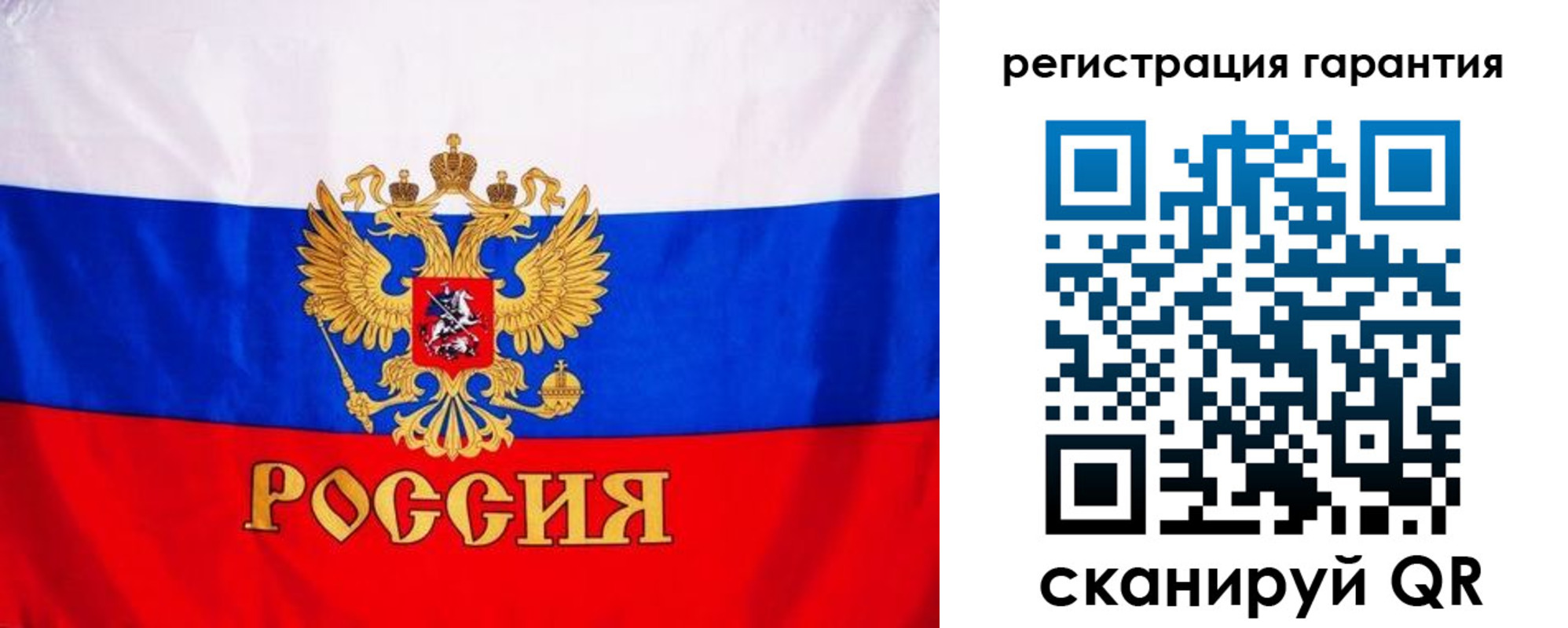 прописка гарантия в Нижнекамске