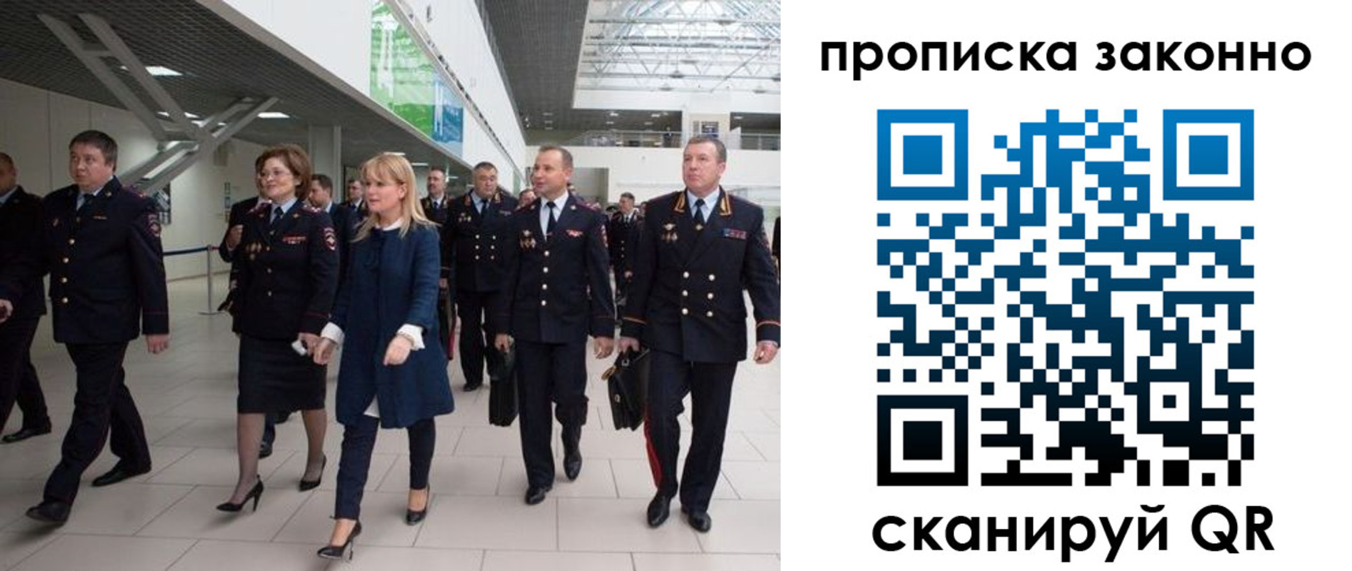 пропишу в квартире в Нижнекамске
