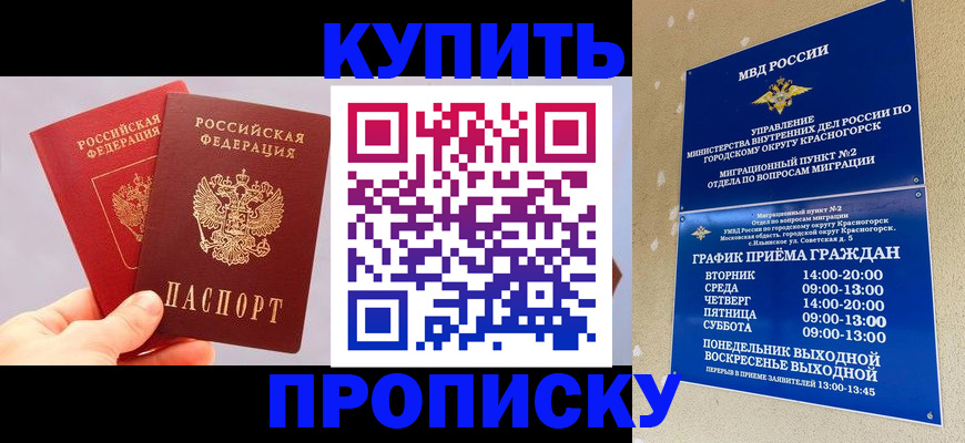 миграционный учет в Нижнекамске