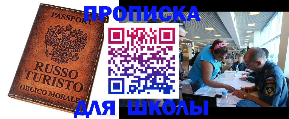регистрация для дет. сада в Нижнекамске