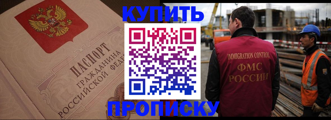 временная регистрация гарантия в Нижнекамске